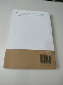 中国之美文及其历史