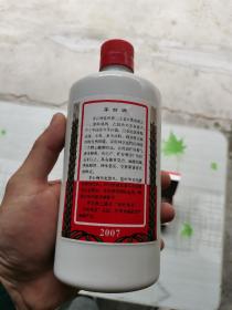 2007年茅台酒瓶