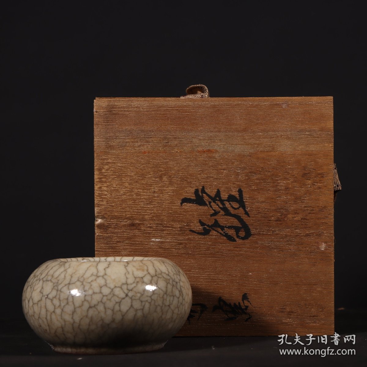 旧藏宋代哥窑水洗