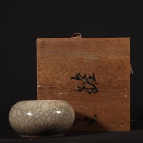 旧藏宋代哥窑水洗