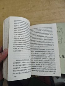 契河夫小说选 上下