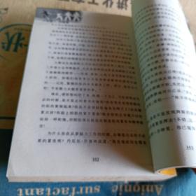 正版实拍：筛选你的习惯