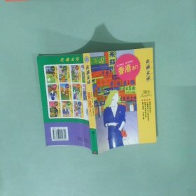 香港
