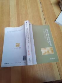 欧盟信息安全法律框架：条例、指令、决定、决议和公约