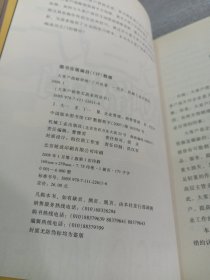 大客户战略营销