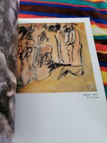 世纪精华 赖少其 中国近现代美术名家系列作品特展