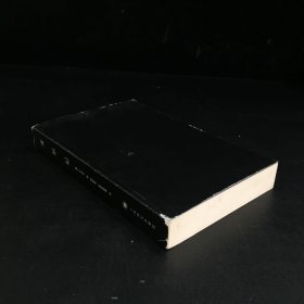 變形記【書脊破損.73.164.165.170.171有粘紙】