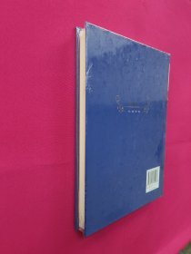 八十天环游地球（全新塑封）