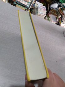 水浒传注释（足本原著无障碍阅读）