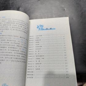 奥赛典型举一反三：初中物理（品牌畅销书全新版）