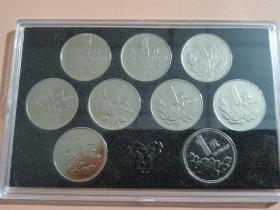 精品壹元硬币不同年份9枚一套 非三版长城币