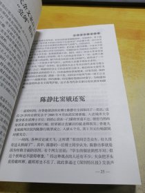 宝记杂文散文荟萃