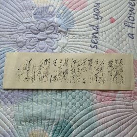 清平乐 六盘山