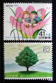 日本信销邮票～1990年《花卉与绿色博览会》2全