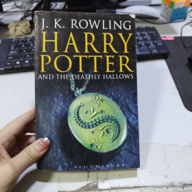 HARRY POTTER AND THE DEATHLY HALLOWS 哈利波特与死亡圣器
