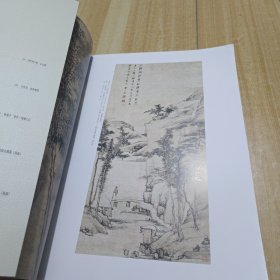 中华书画家2016.12总86期