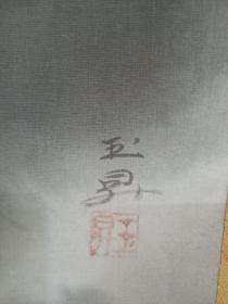 山水画，中西结合画法，