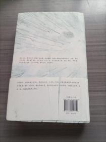 逍遥游（《冬泳》作者班宇最新作品，同名小说列收获文学排行榜短篇榜首）