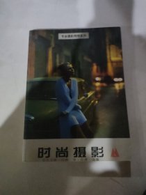 专业摄影照明系列