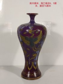 宋代时期钧窑窑变高浮雕描金凤凰花瓶