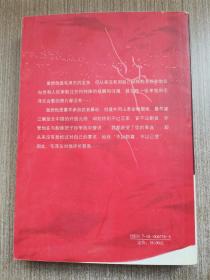 毛泽东称赞的“好人”贺敏学传奇