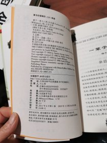 桥下一家人