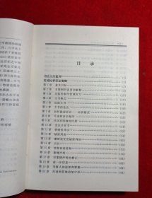 英国民事诉讼规则