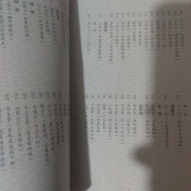 宋词三百首注释全解宋词300首中小学生课外书九年级初中生国学古典