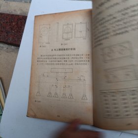 Hi Fi 电路分析与新颖电路制作