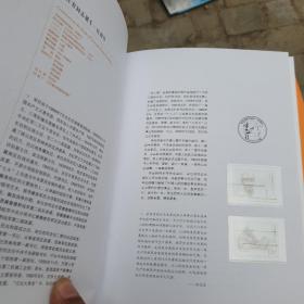 中国邮票2010年年册彩色水印空册珍藏
