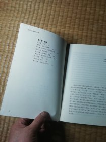 革命的年代(1789一1848) 精装馆藏盖章 内干净无写涂划 实物拍图）