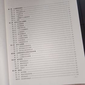 心血管疾病综合治疗 科学技术文献出版社。