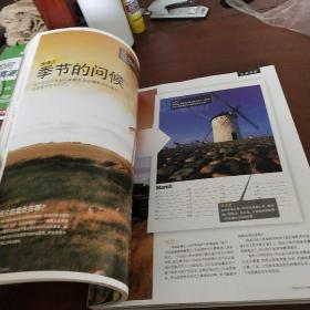 影像视觉特刊2008年