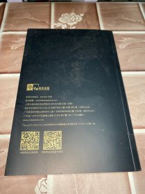 2022-2023中欧商业在线TOP20未来管理人才培养最佳实践奖年度精选案例集