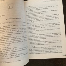 超值金版-一生的忠告:外交官爸爸写给儿子的信