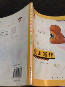 儿童阅读成长计划：亲近母语