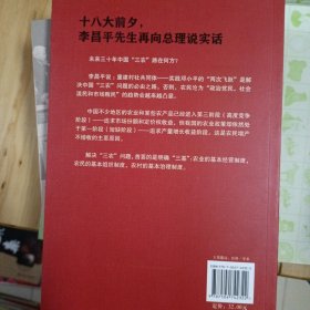 正版现货中国文史资料系列五本书:再向总理说实话、文史资料选辑第一五七辑、文史资料选辑第一五六辑、文史资料选辑第一六九辑、文史资料选辑第一七O辑。中国文史出版社中国财富出版社，自藏书，未用过。