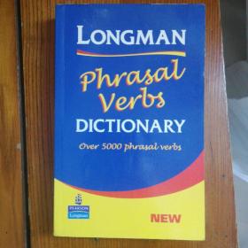 Longman Phrasal Verbs Dictionary (NEW) (Phasal Verbs Dictionary)[朗文短语词典]