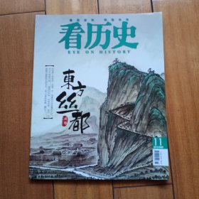 看历史2015.11  2－2－0－0