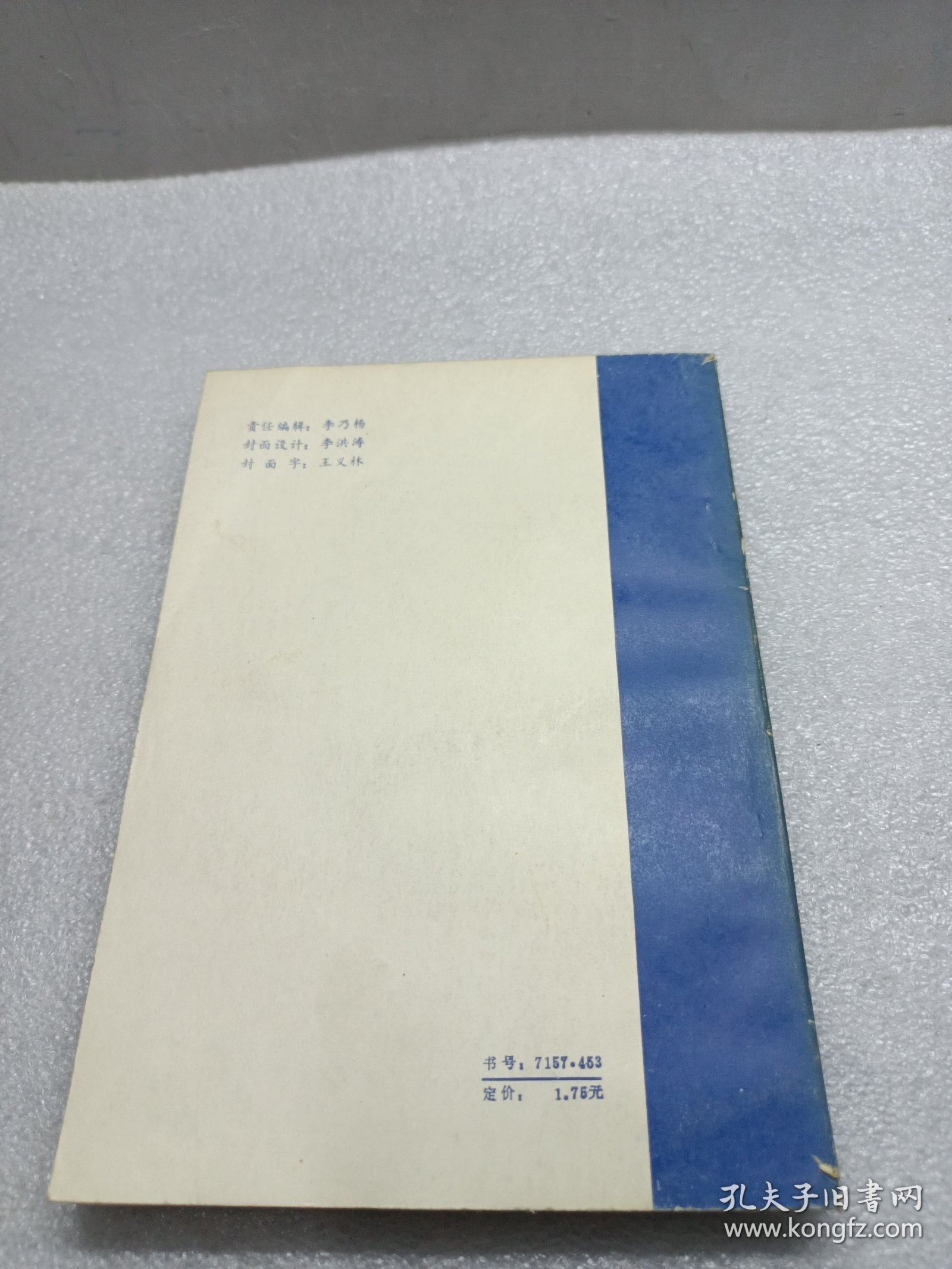 围棋关键时刻一着棋