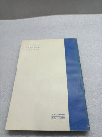 围棋关键时刻一着棋