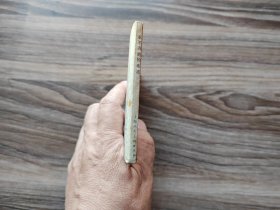 永不消逝的电波