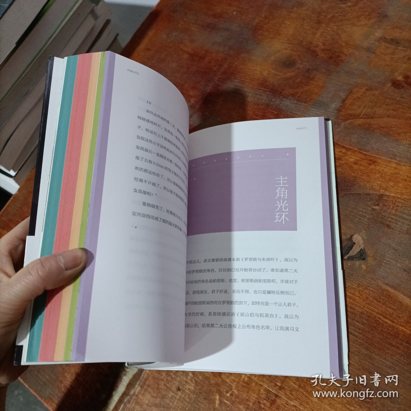 可我还是喜欢你：Miss You A Little.