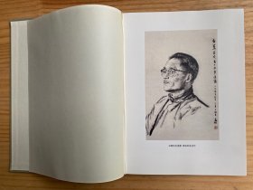 白蕉书画遗珍：兰花册页（大16开布面精装）无扉页