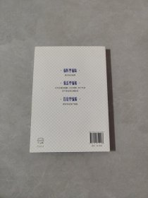 人人都该买保险