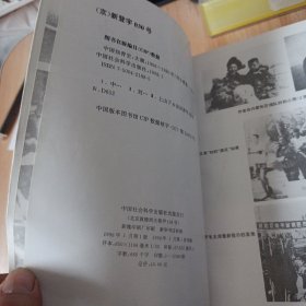 中国知青史：初澜(一九五三—— 一九六八年)，大潮(一九六六—— 一九八O年)两本合售