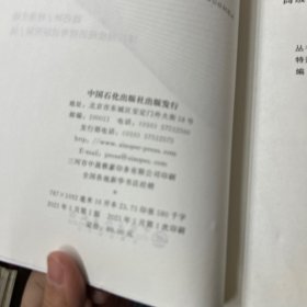 高级经济实务(人力资源管理)