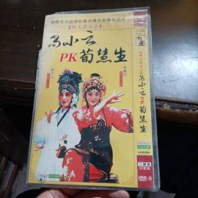 DVD  尚小云pk荀慧生