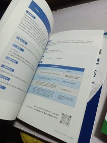 2023 牛剑升学白皮书 多国混申白皮书 背景提升白皮书 G5升学白皮书