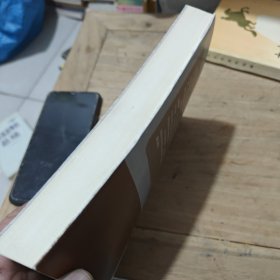 历史的审判(作者签名)